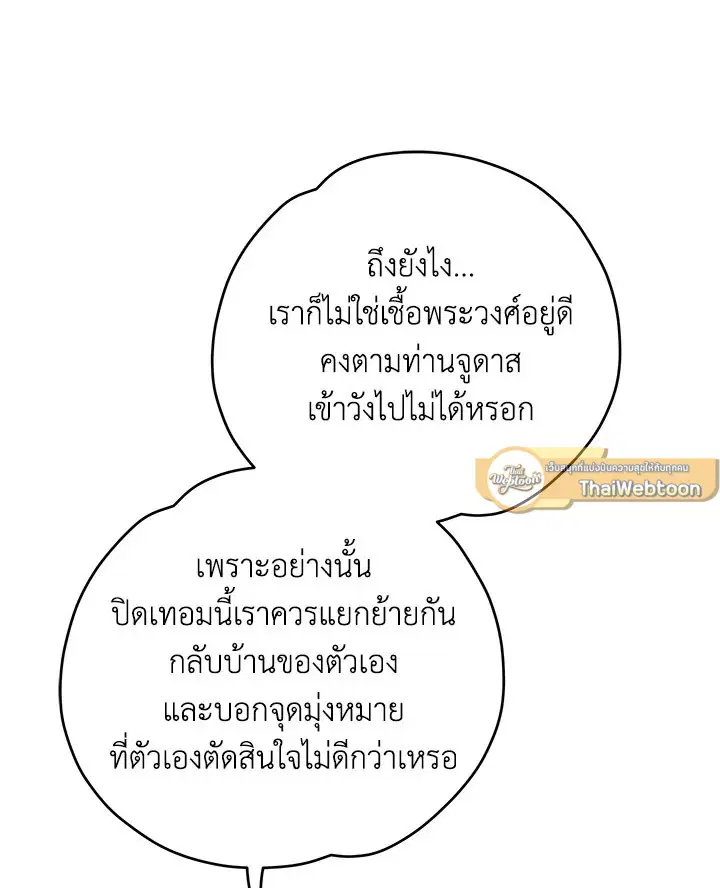 หน้า 89 จาก 128