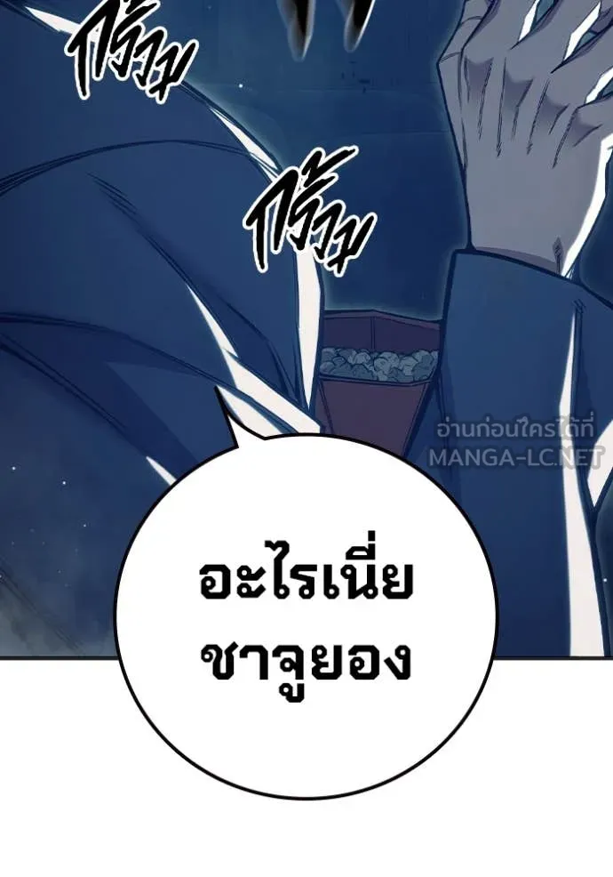 หน้า 144 จาก 263