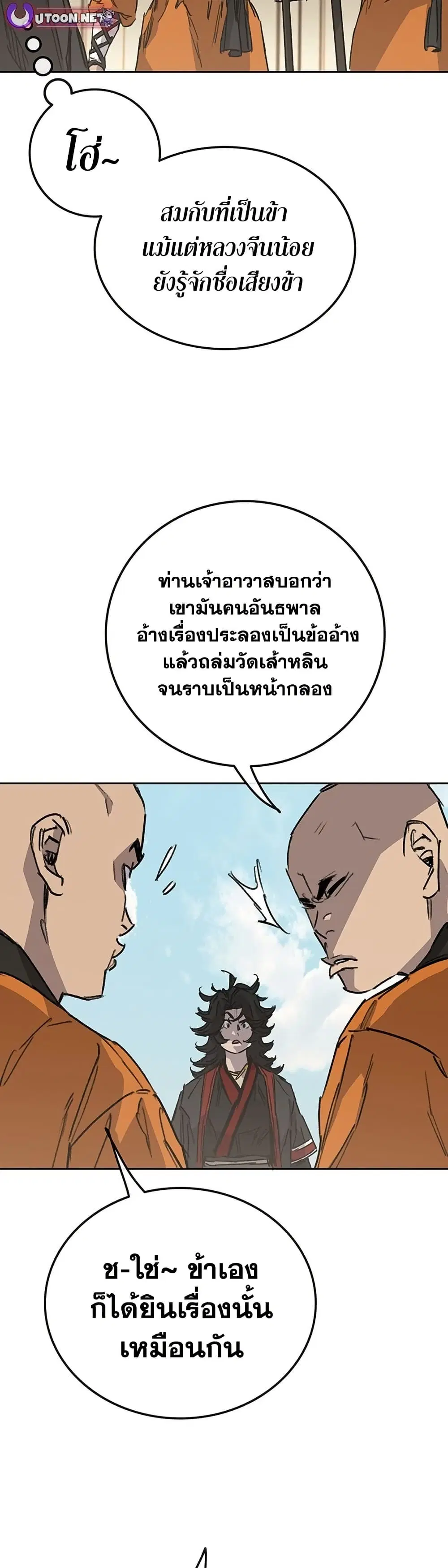 หน้า 9 จาก 50