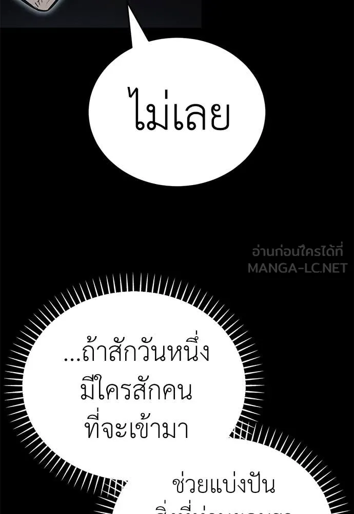 หน้า 170 จาก 194