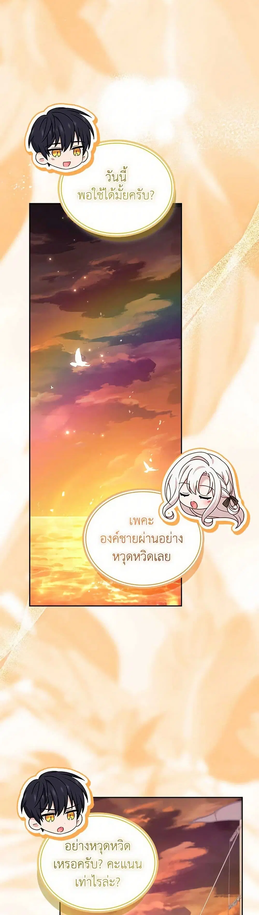 หน้า 18 จาก 36
