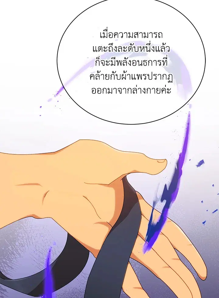 หน้า 41 จาก 119