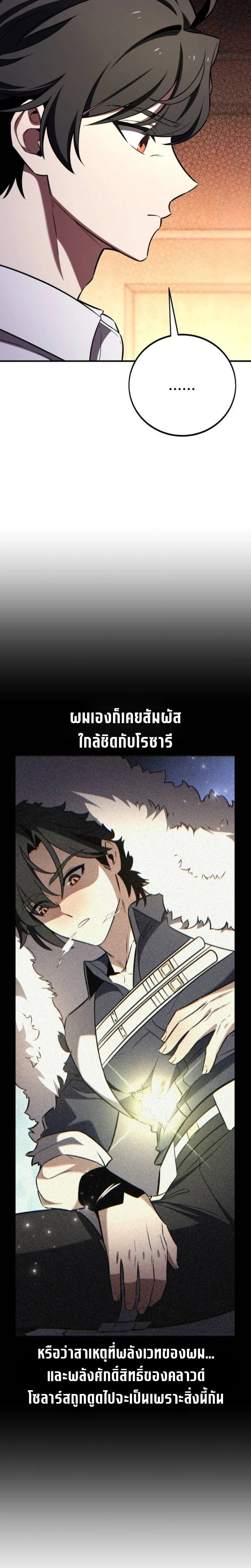 หน้า 10 จาก 33