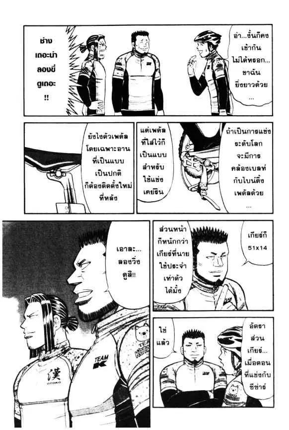 หน้า 16 จาก 25
