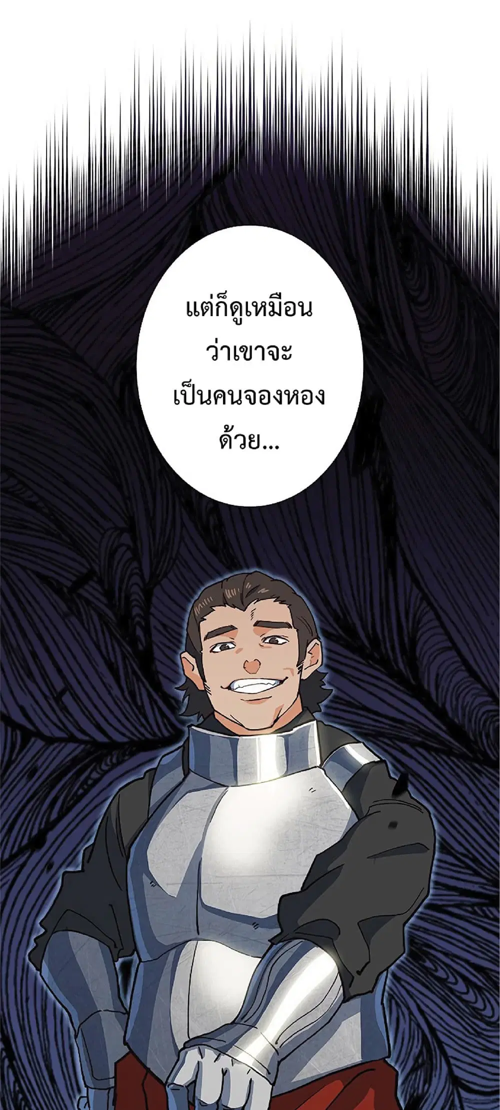 หน้า 11 จาก 68