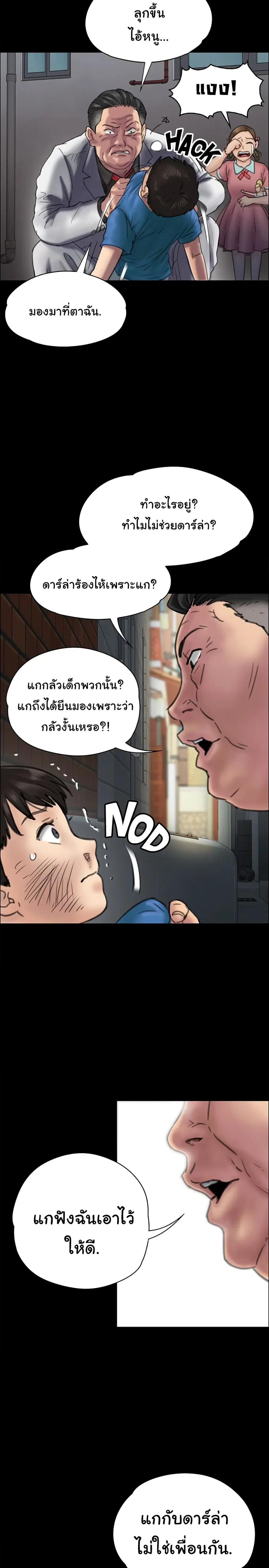 หน้า 30 จาก 40