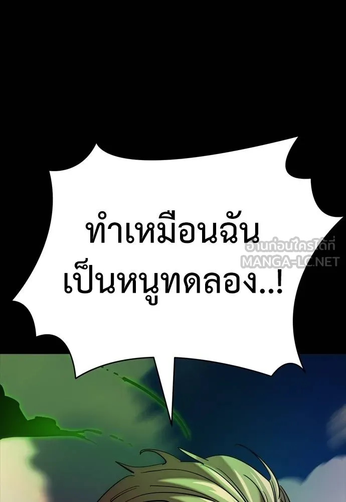 หน้า 39 จาก 211