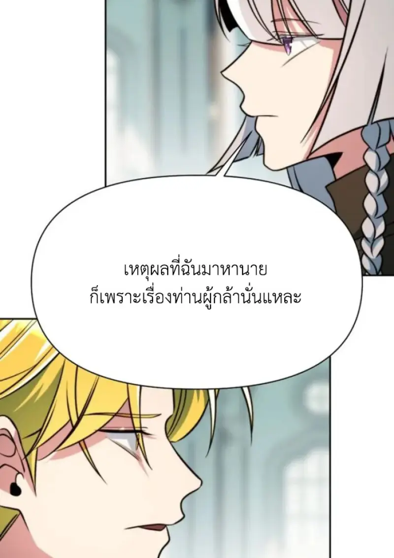 หน้า 57 จาก 115