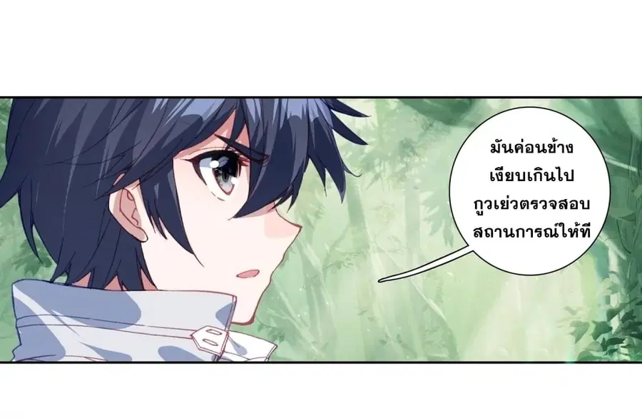 หน้า 15 จาก 38