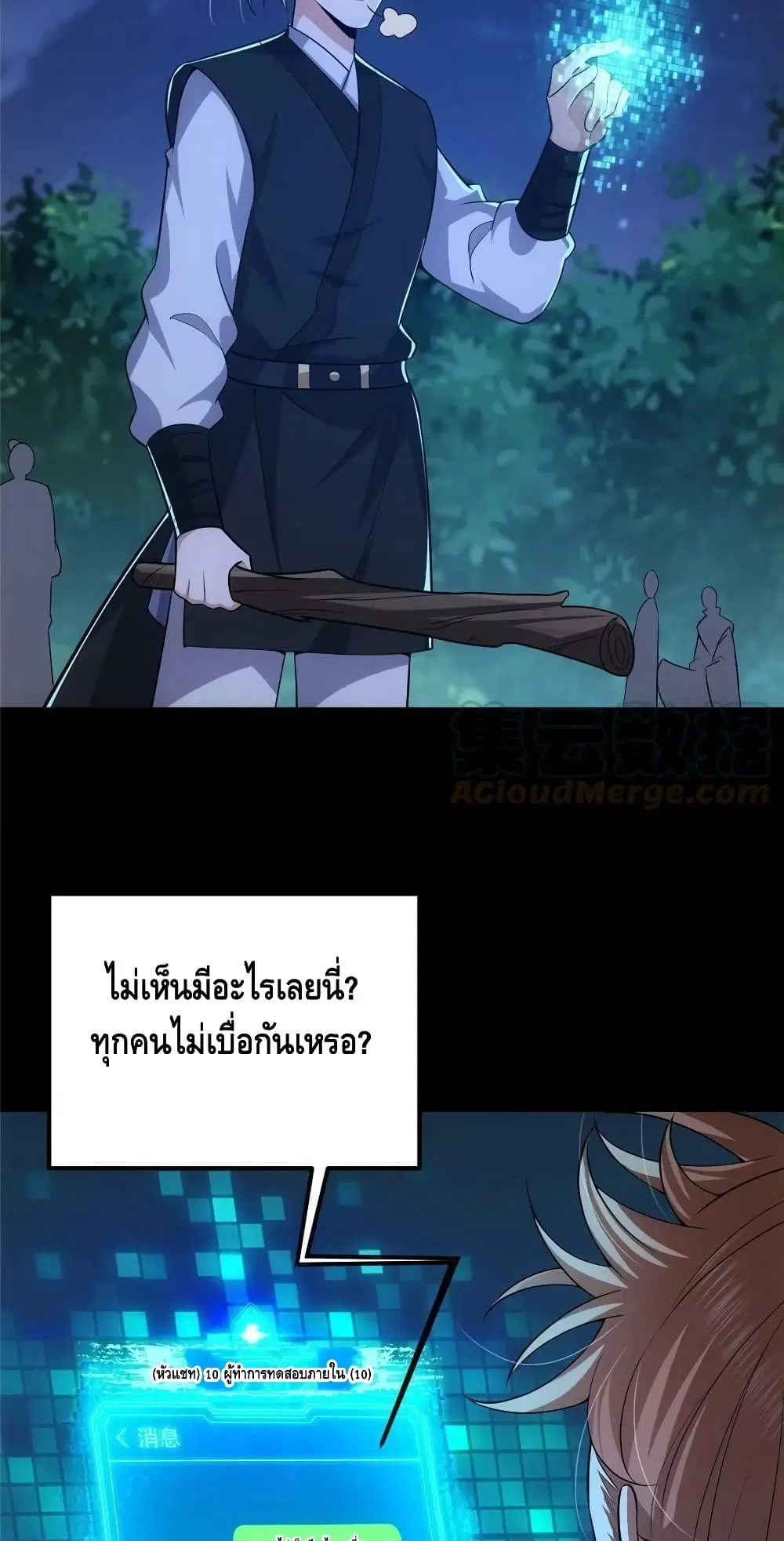 หน้า 37 จาก 52