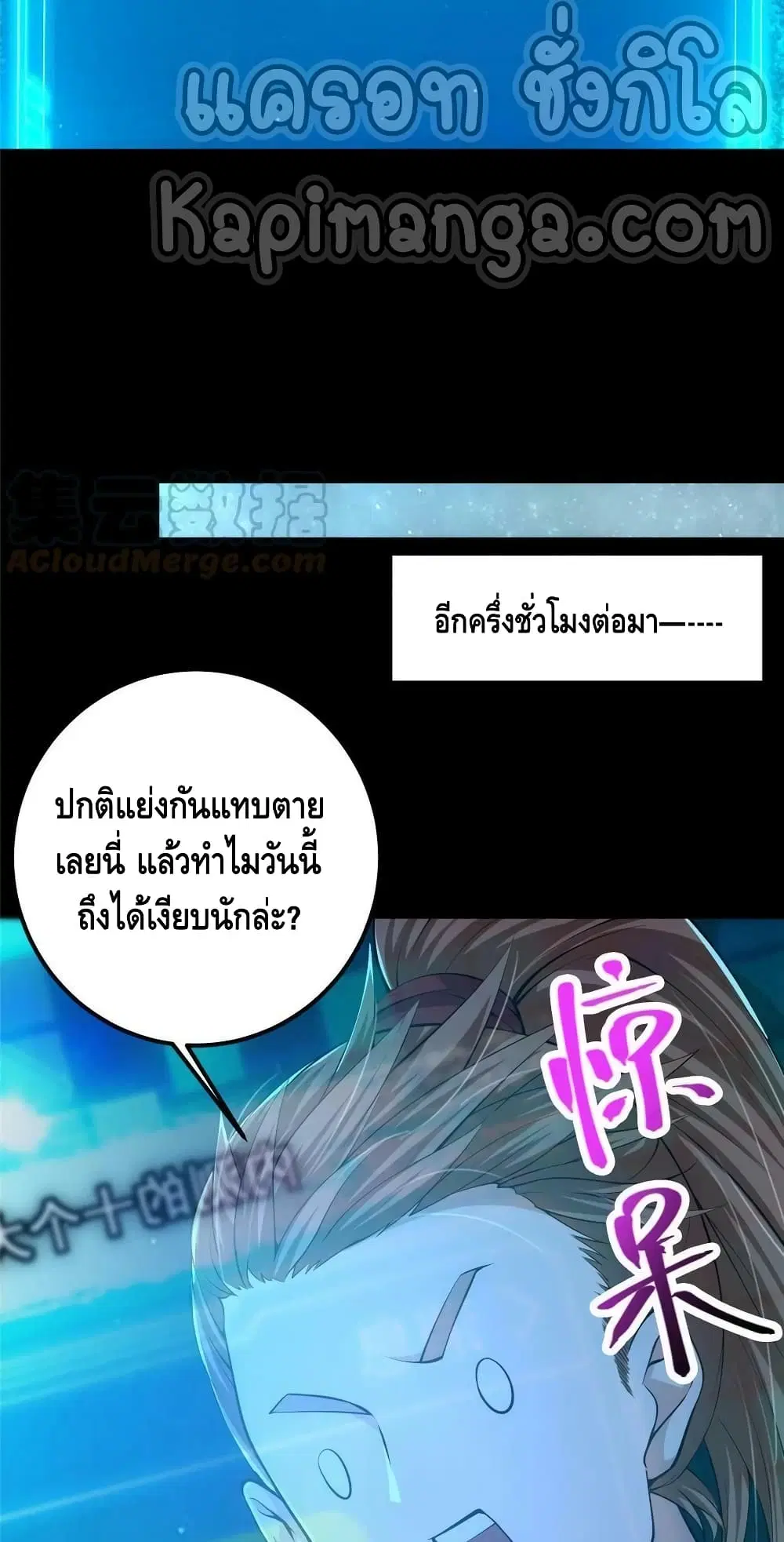 หน้า 41 จาก 52