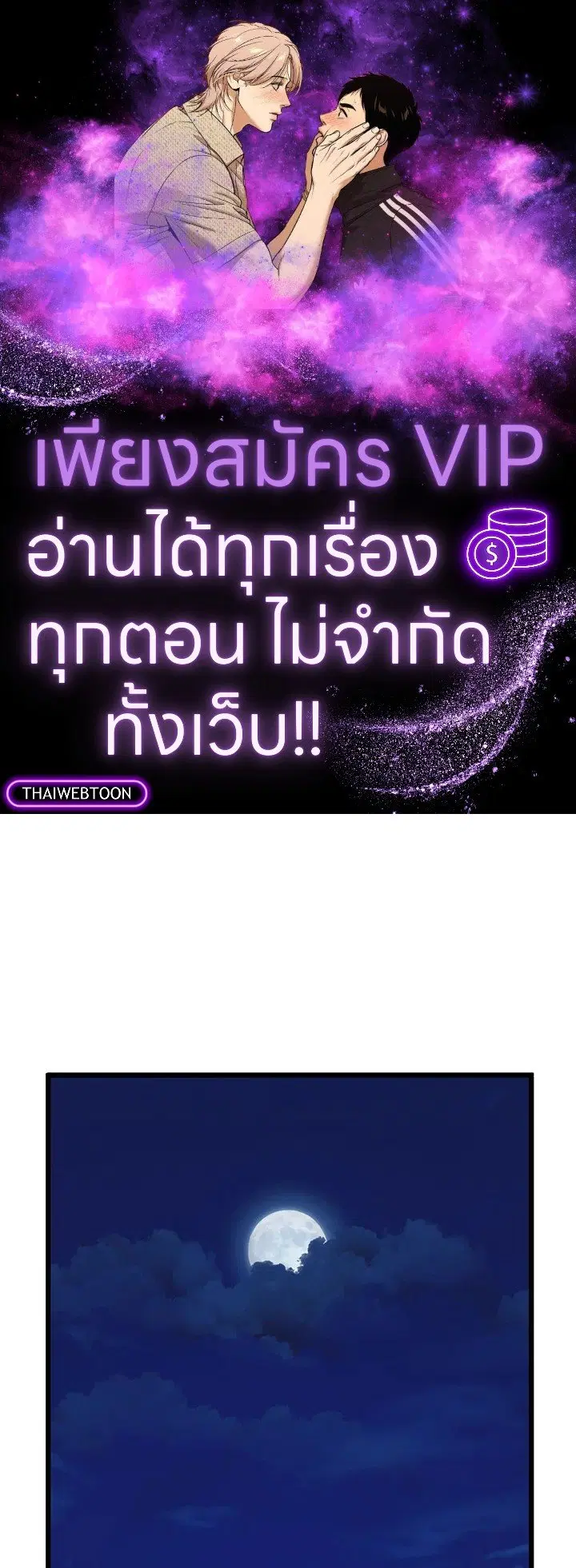หน้า 1 จาก 125