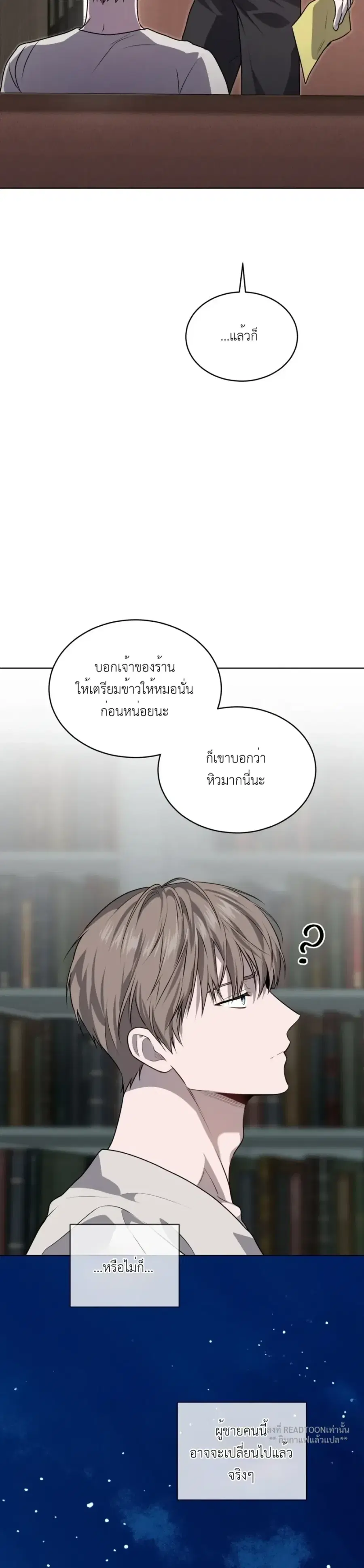 หน้า 17 จาก 29