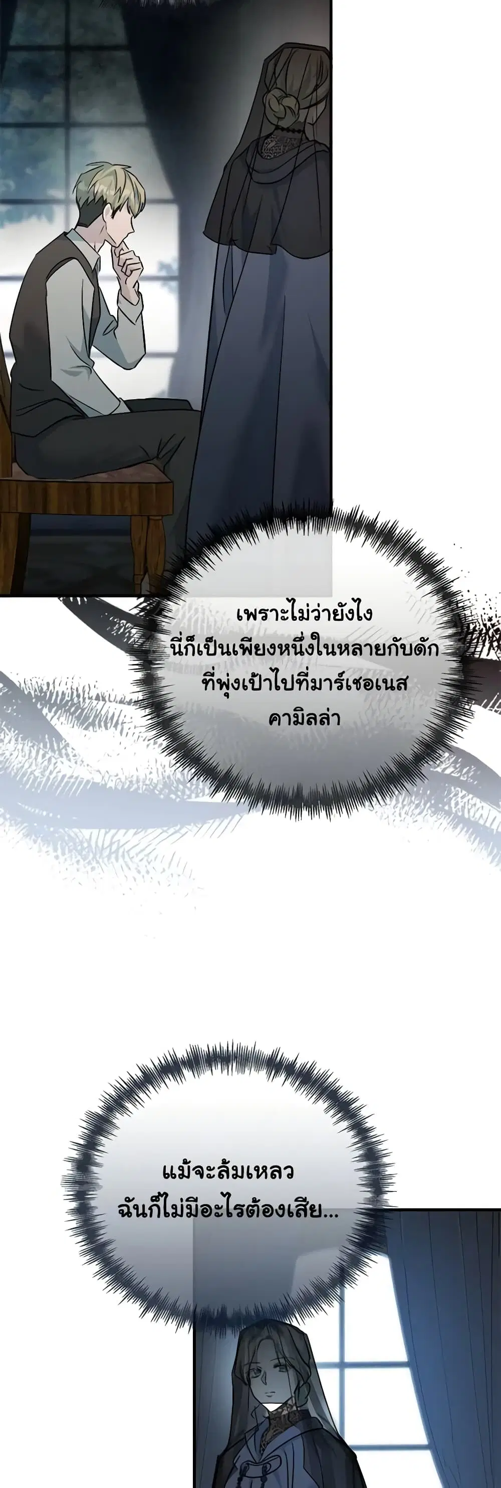 หน้า 40 จาก 44