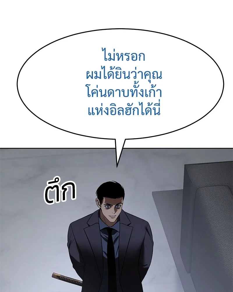 หน้า 25 จาก 238