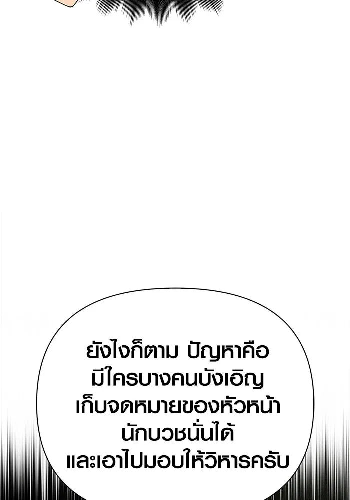 หน้า 119 จาก 183