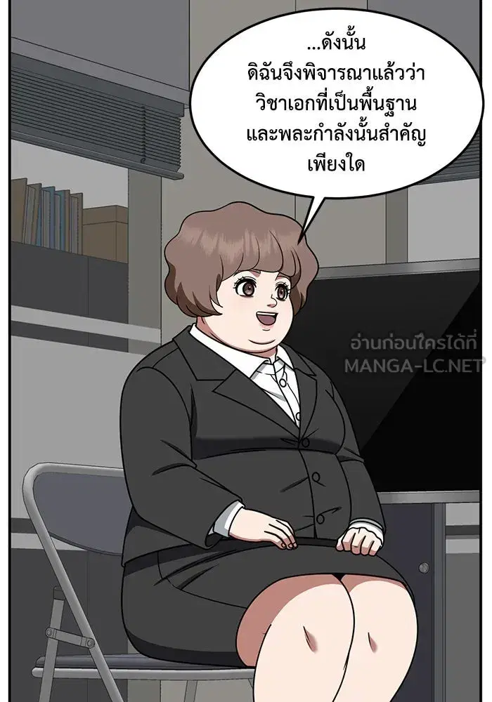 หน้า 114 จาก 173