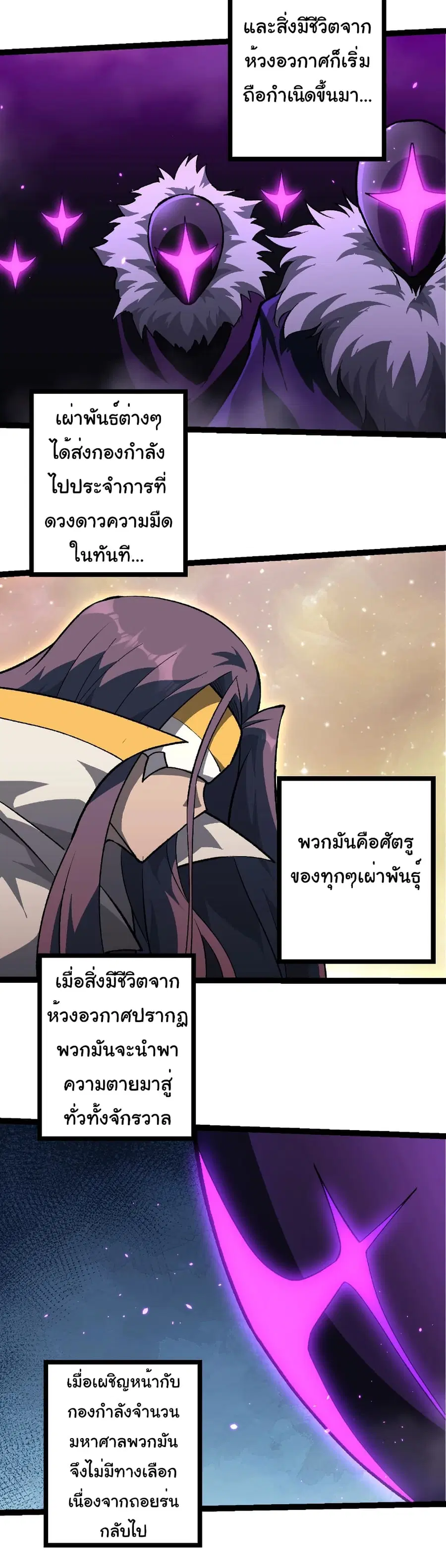 หน้า 9 จาก 28