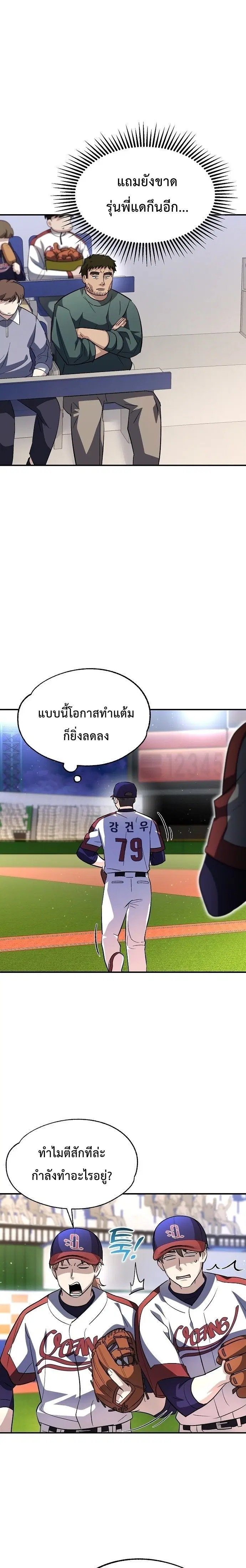 หน้า 20 จาก 40