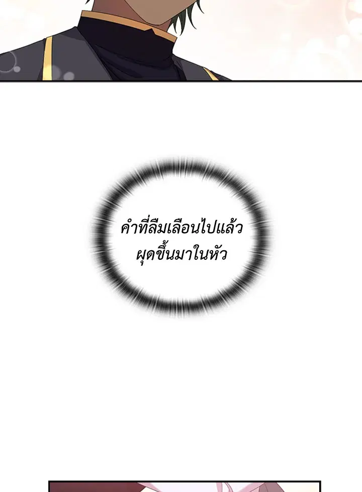 หน้า 77 จาก 88