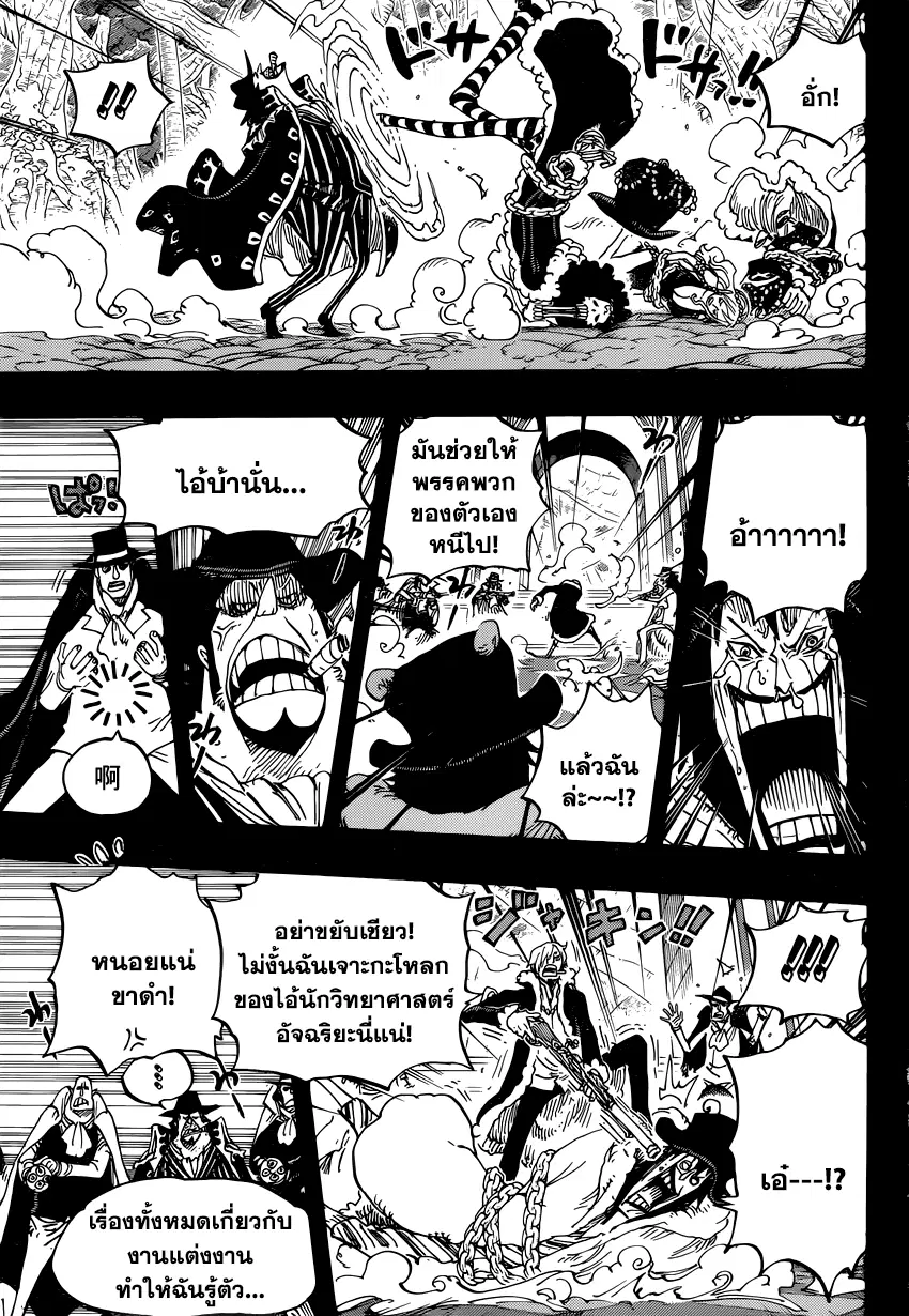 หน้า 13 จาก 18