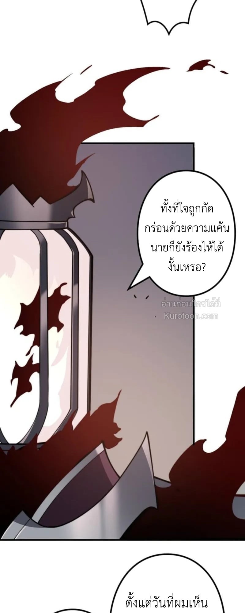 หน้า 70 จาก 102
