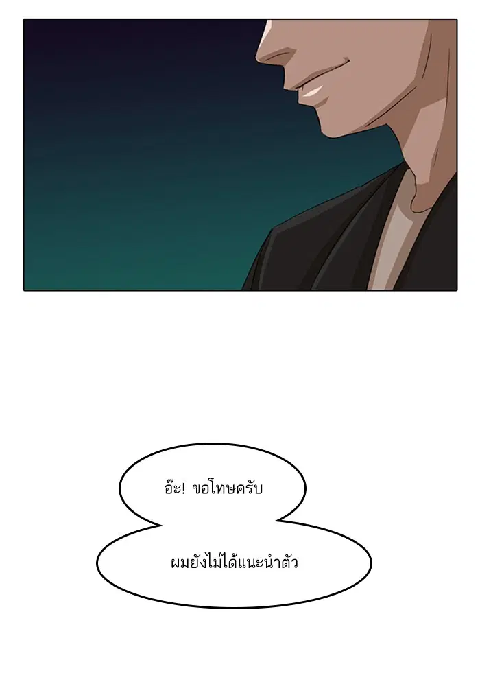 หน้า 10 จาก 92