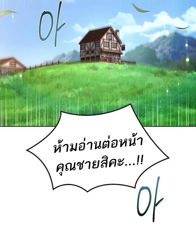 หน้า 76 จาก 165