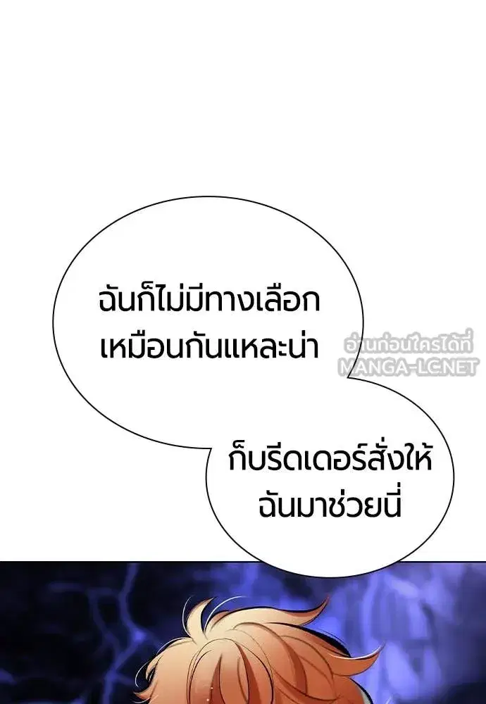 หน้า 98 จาก 193