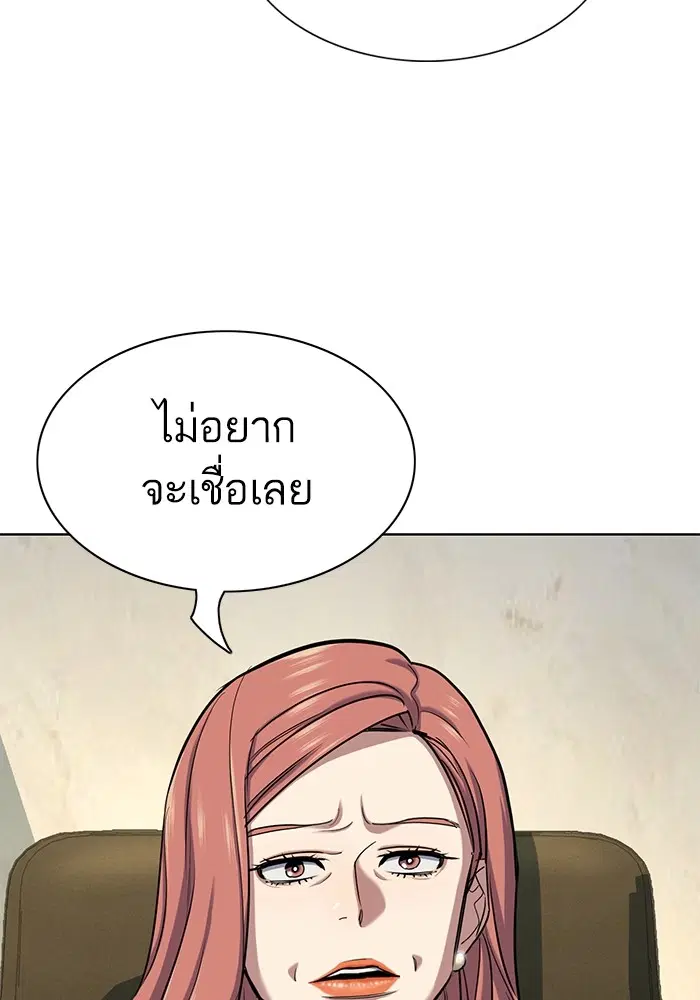 หน้า 30 จาก 148