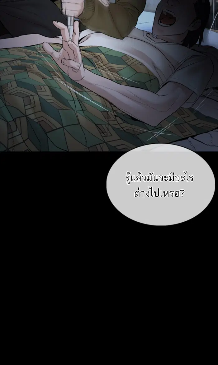 หน้า 28 จาก 157