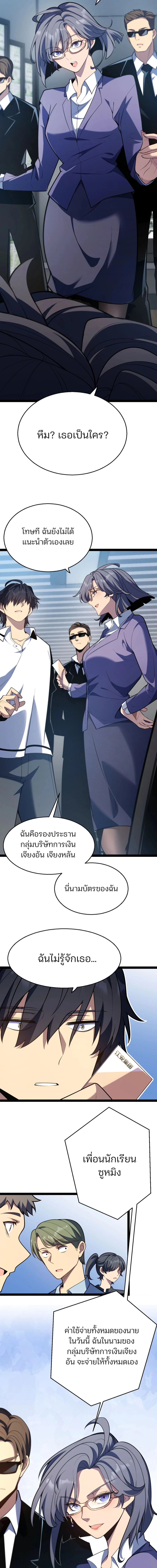 หน้า 31 จาก 46
