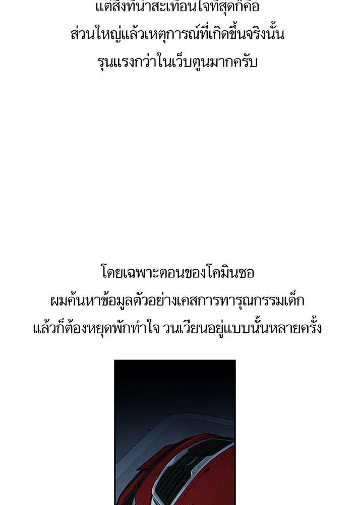 หน้า 12 จาก 116