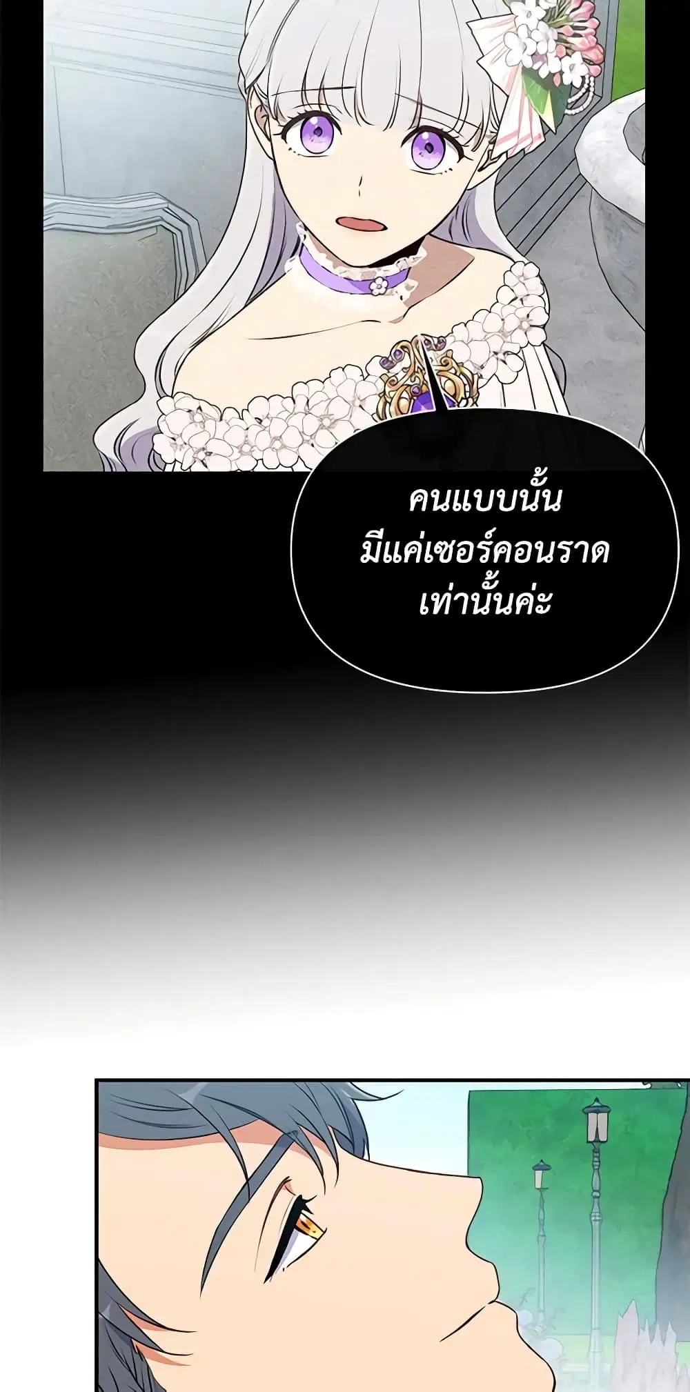 หน้า 13 จาก 39