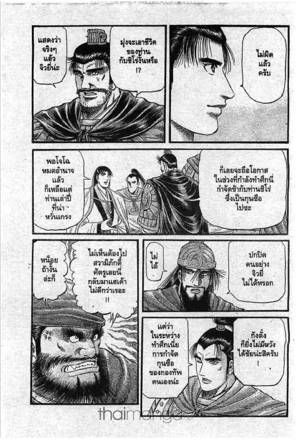 หน้า 4 จาก 53