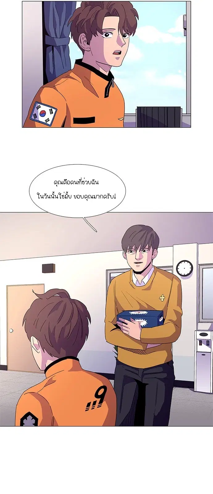 หน้า 43 จาก 52