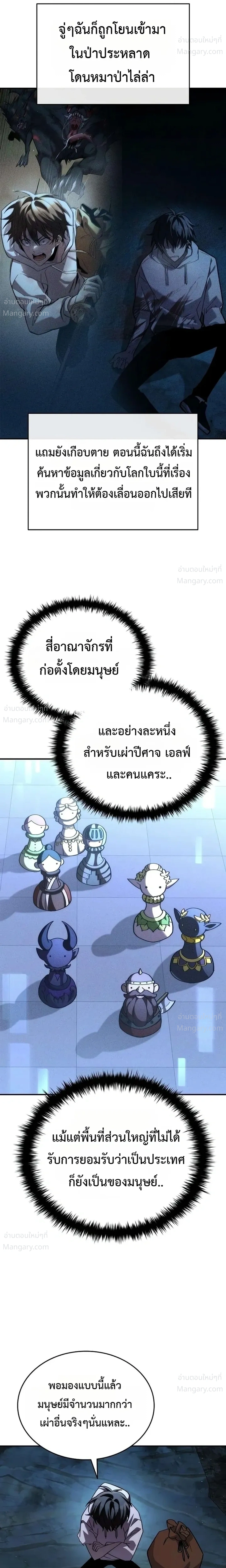หน้า 5 จาก 23