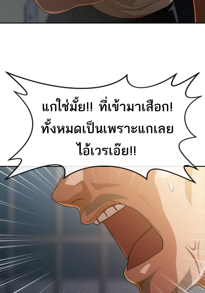 หน้า 19 จาก 119