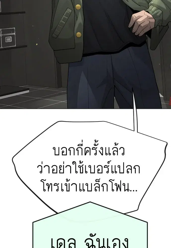 หน้า 175 จาก 257