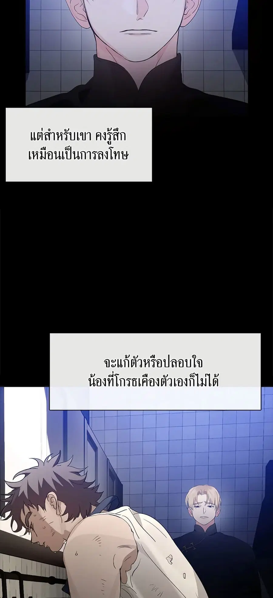 หน้า 23 จาก 52