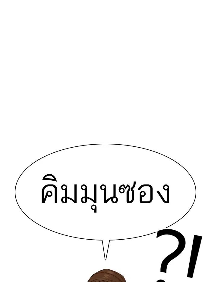 หน้า 87 จาก 164
