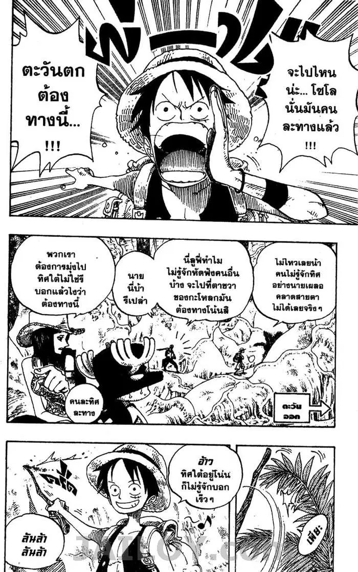 หน้า 2 จาก 17