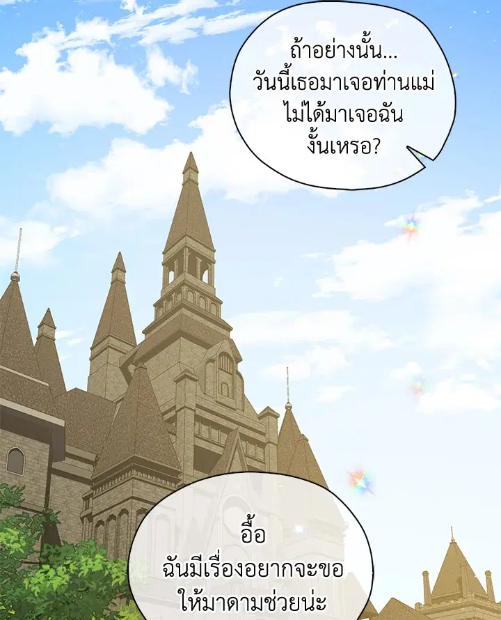 หน้า 41 จาก 86