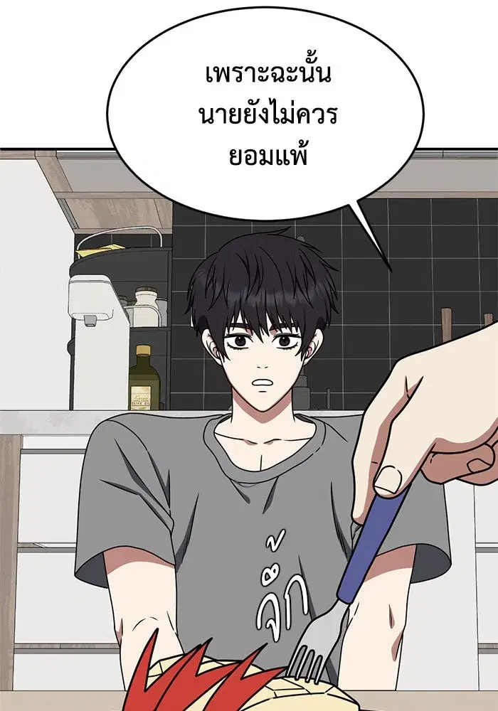 หน้า 56 จาก 154