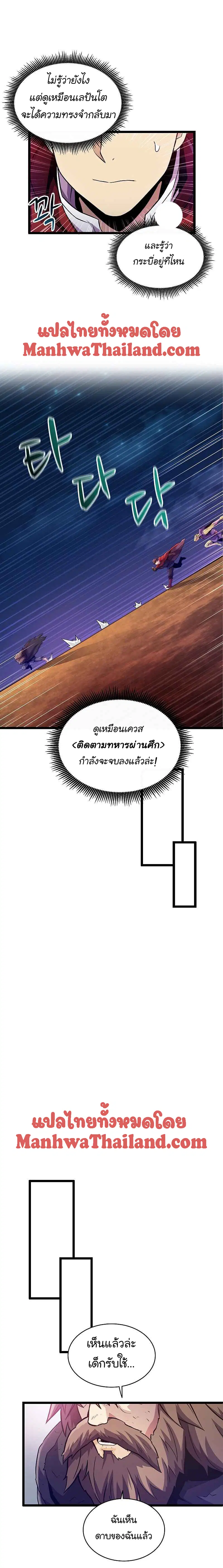 หน้า 13 จาก 21