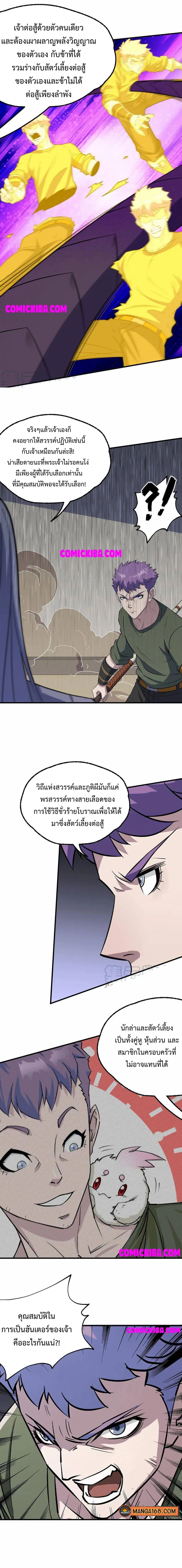 หน้า 4 จาก 6