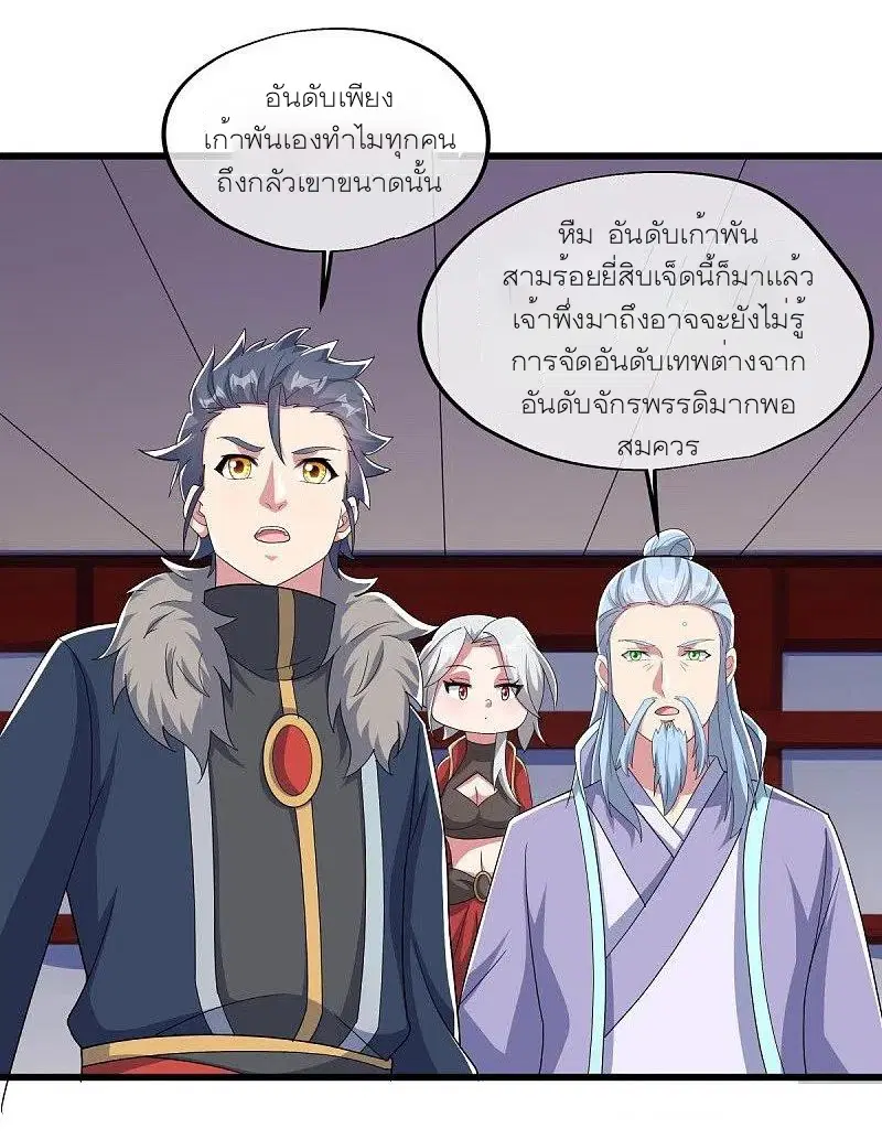 หน้า 57 จาก 64