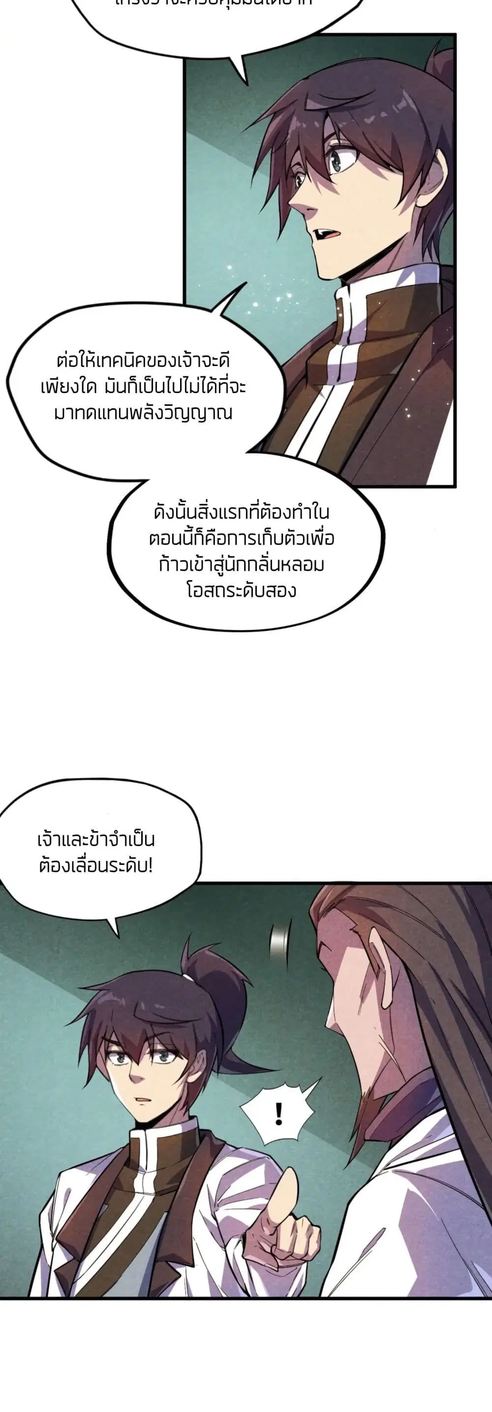 หน้า 16 จาก 32