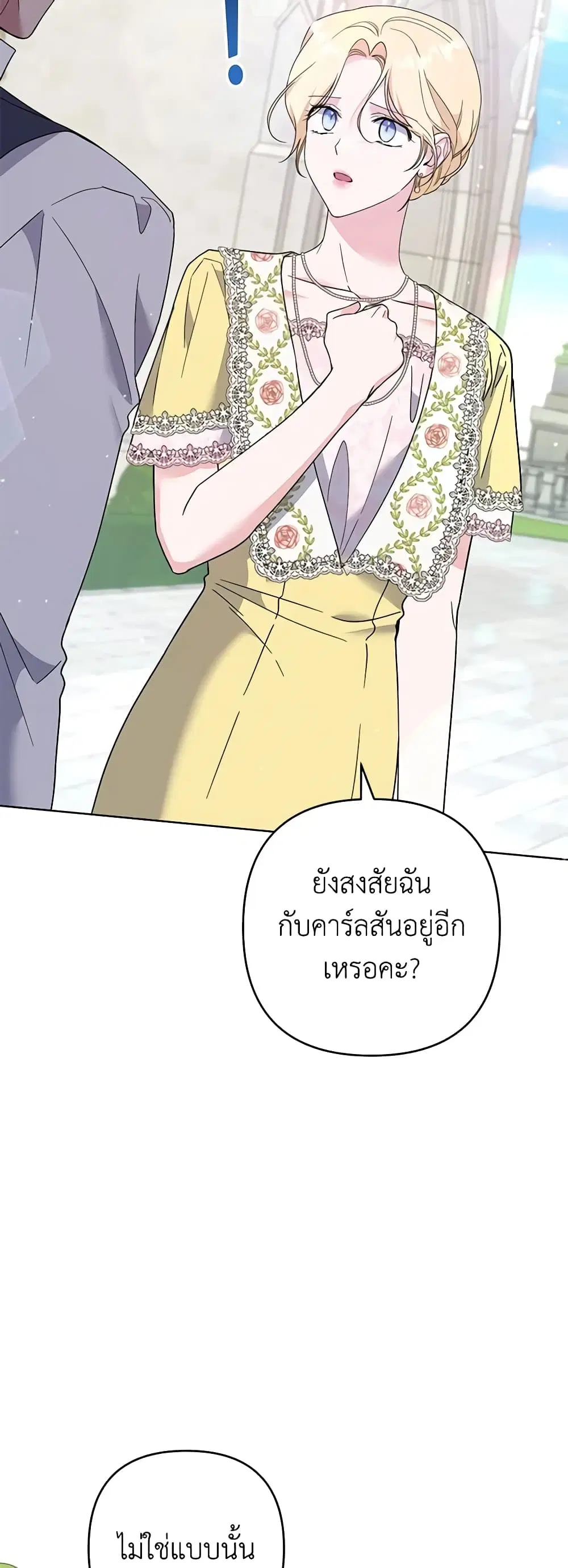 หน้า 38 จาก 41