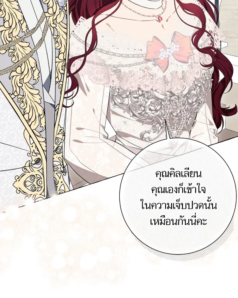 หน้า 83 จาก 107